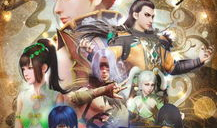 国产3d动漫,匠心独运，引领视觉盛宴