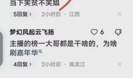 吃瓜爆料的直播叫什么,揭秘娱乐圈幕后真相